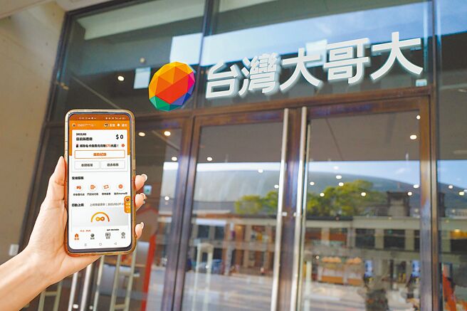 「台湾大客服APP」提供用户涵盖电信、金融保险、影视娱乐及电商选品等多元化服务，推出迄今累计下载量达900万次。APP内「智能客服小麦」透过嵌入式模型搭配客服知识库，正确回覆率达99％。图／台湾大哥大提供