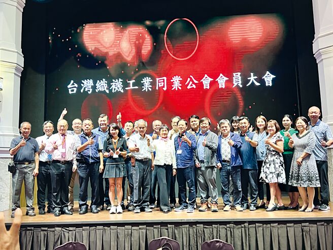 台湾织袜公会第22届理监事合影。图／织袜公会提供