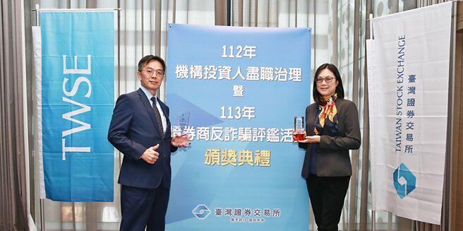 鉴于我国金融投资诈骗案件提升证券市场防诈功能面向，规划包含「证券商反诈骗评鑑活动」等多项具体强化措施，协助投资人增强反诈骗意识，保障自身权益。图／本报资料照片