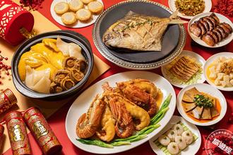 晶華八款年菜外帶款式多  2024年年底前下訂享9折再贈餐券