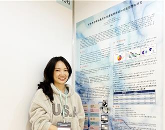 正妹女醫研究精油解焦慮 獲國際研討會第一名