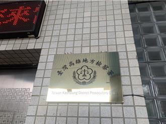 國中男師是恐怖情人  校園內開槍逼前女友復合幸好卡彈