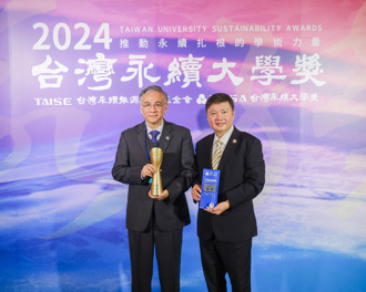 推动社会参与绩效卓越 朝阳科大获颁永续典范大学殊荣 