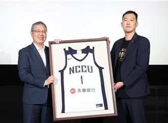 永豐銀行力挺政大雄鷹 啟動3年贊助合作計畫