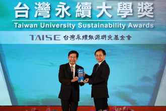 臺南大學轉型綜合大學 獲「台灣永續大學獎」銅級殊榮