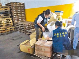 賣過期蛋黃粉製保健食品　黑心商海賺7千萬5人遭判刑