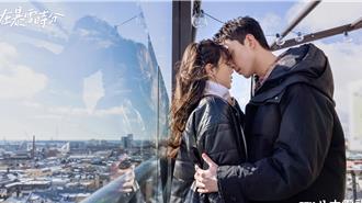 吴磊与赵今麦冰天雪地煲爱！《在暴雪时分》甜度9.9分