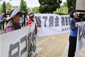 苗縣銅鏡村反對光電場進駐 鍾東錦籲集中規劃設專區