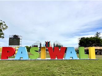 PASIWALI音乐节嗨翻台东！国际级原民音乐盛宴周末登场