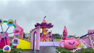 台版普羅旺斯桃園仙草嘉年華11／23登場 交管接駁一次看