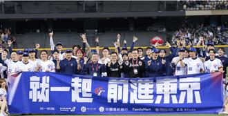 中日大戰、決戰將登場 北市府大螢幕直播為中華隊加油