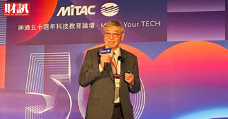 川普2.0衝擊台廠如何因應？苗豐強曝半導體供應鏈挑戰