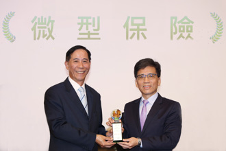 台灣人壽、中信產險微保助弱 金管會5大獎肯定 讓保險不只是保險 展現有溫度的普惠金融