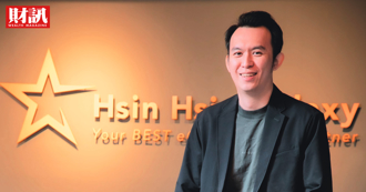 兩大富爸爸當後盾 欣新網以一條龍服務攻占電商市場