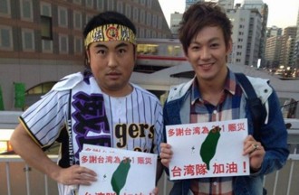 12强》昔亲睹2013经典赛失利！男星晒旧照：11年后我们更强大