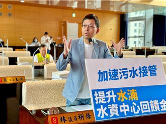 汙水處理回饋金差很大！台中水湳里民怒批分配不均