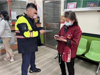 苗栗頭份婦疑遇投資詐騙  警郵聯手保住38萬