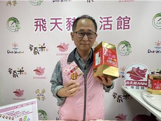 大安農會肉鬆拚認證 銷量狂飆為豬農闢商機