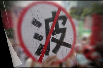 專家傳真－政府應依法行政 遵循法律信賴保護原則