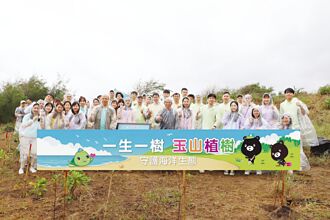 玉山攜農業部 推海岸林種植計畫