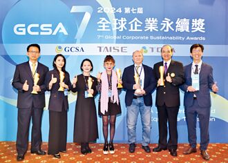 遠東集團ESG成效卓越 狂攬33項大獎