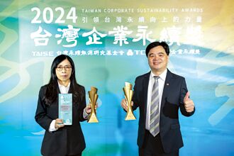 信义开发首获奖 有温度的智慧建筑