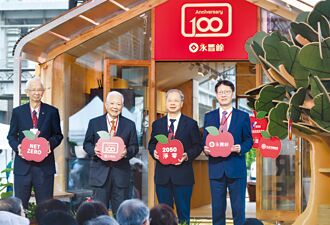 永豐餘 把耍廢變成綠金生意