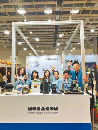 台華精技NONAGON咖啡器具 吸睛