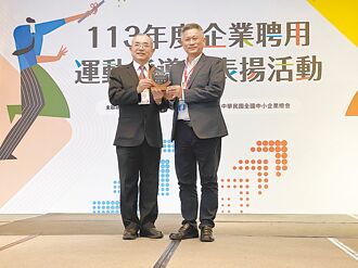 体育署表扬企业聘用运动指导员