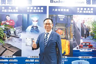 梧濟工業 提供模具鋼材專業服務