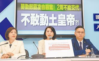 駐沙高層、疾管署傳霸凌 啟動調查