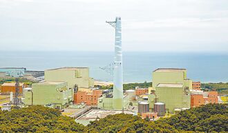 核四變更地目還地於民？ 經濟部：3關卡待解決