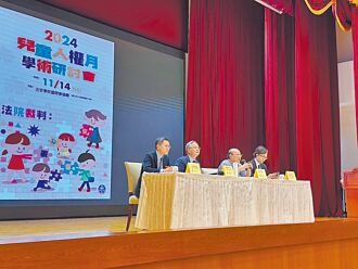 保障兒童人權 司改須有決心