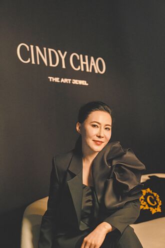 CINDY CHAO珠寶回顧經典