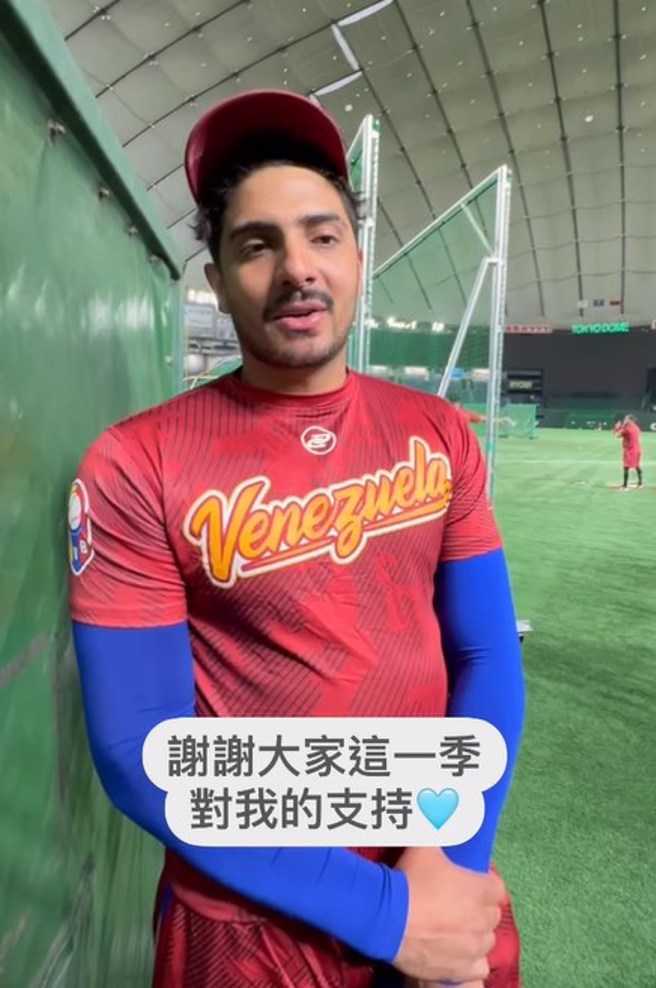 罗戈感谢富邦悍将球迷的支持。（图／fubon_guardians_official  Instagram）