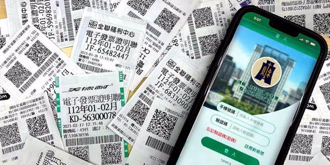 统一发票示意图。图／本报资料照