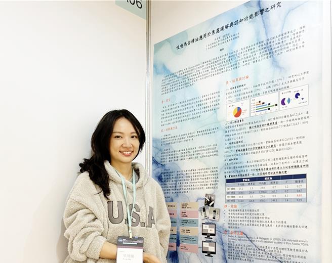 长相甜美的吴易儒，目前是美容主治医师，另攻读弘光科大化妆品应用系硕士班研究生，论文发现「吸嗅」是芳香疗法中最直接、最有效应用的方式，并研究吸嗅马告精油对缓解焦虑有显着效果。（弘光科大提供／张妍溱台中传真）