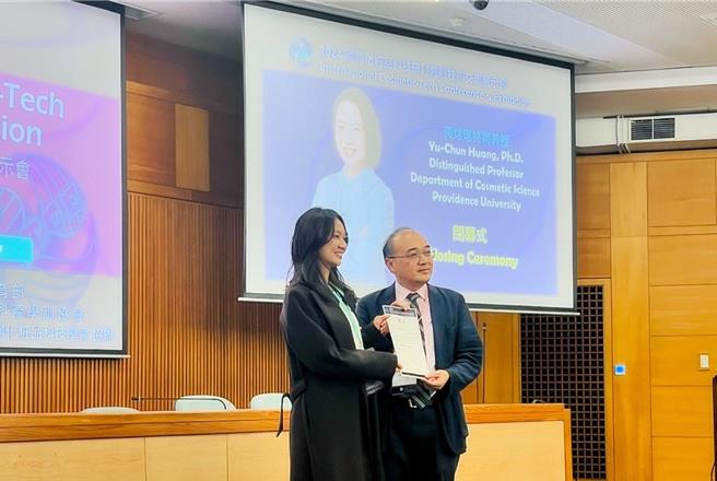 弘光科大硕士生吴易儒（左）获得国际化粧品科技研讨会，壁报论文发表第一名，并接受颁奖。（弘光科大提供／张妍溱台中传真）