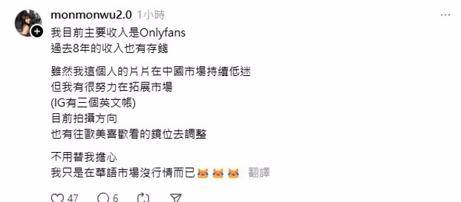 网疯传已财富自由 台湾第一女优曝9月分润「不到2万5」 - 娱乐 - 中时新闻网