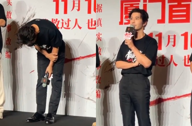 黄晓明感情频上新闻版面，他为此鞠躬道歉。（图／新浪娱乐微博）