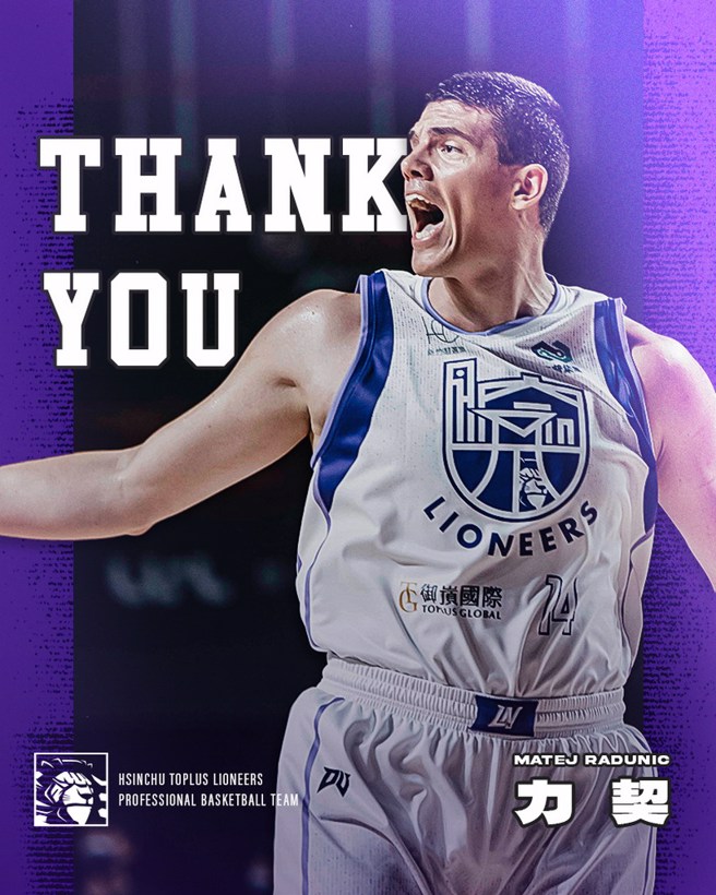 攻城狮宣告力契离队。(攻城狮提供)