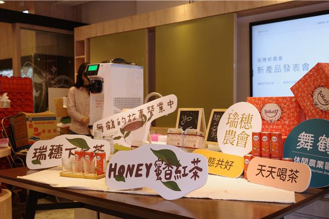 花莲县瑞穗乡农会今天在乡农会超市举办「蜜香红茶气泡饮、蜜香红茶蛋卷以及柚花红茶霜淇淋」产品发表会，展示农会最新开发的蜜香红茶新产品。（罗亦晽摄）
