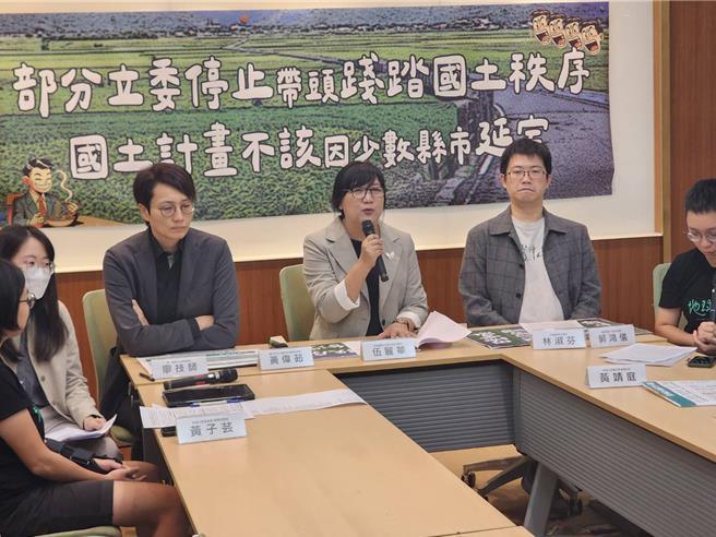 民進黨立委伍麗華強調，《國土計畫法》是第1個有納入原民諮商同意機制的空間規畫法規，在執行層面非常有意識地要保障原住民族的生存權利。