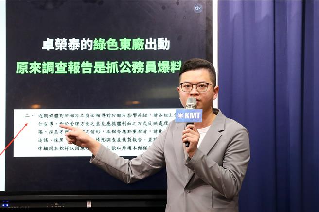 国政基金会副执行长凌涛。（国民党提供）