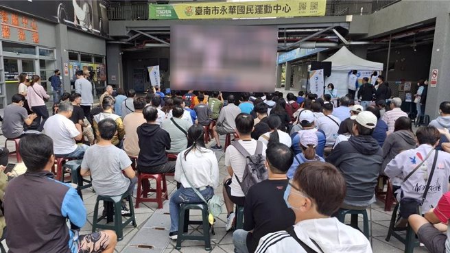 台南市21日在永華國民運動中心舉辦棒球賽戶外直播派對，現場球迷聚集高聲為中華隊加油。（程炳璋攝）