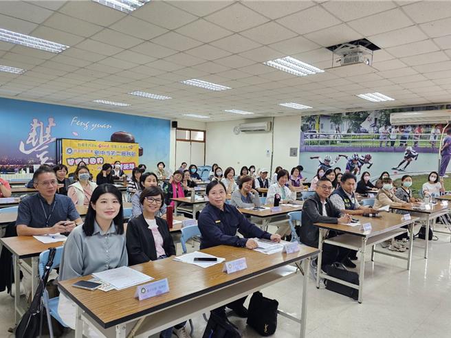 移民署台中市第二服务站21日在台中市丰原区公所举办「新住民关怀网络会议」。（移民署提供／李京升台中传真）