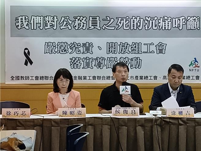 全国教师工会总联合会今（21）日与多个团体及朝野立委共同发表联合声明，并提出5大诉求，要求行政院重启调查，以及彻查谢宜容个人升迁有无不法，更呼吁立院朝野党团修正落后法规，开放公务员组工会，以保障公部门员工权益。（李侑珊摄）