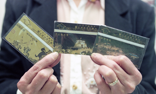 20、30年前電話卡收藏投資在台灣炒得很熱。（資料照）