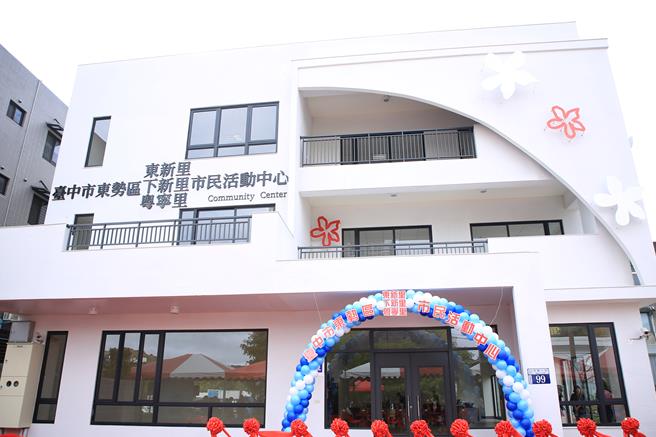 活动中心落成启用。（李京升摄）