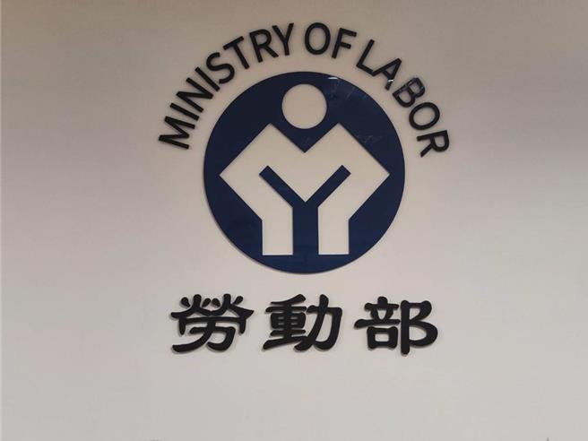 勞動部勞力發展署北分署吳姓公務員輕生案持續延燒，新北地檢署今（21）日上午主動分他字案調查案件是否有涉犯《刑法》部分，將前北分署長謝宜容列被告調查，預計傳喚謝宜容等人説明，暫時朝瀆職等罪調查。（資料照）